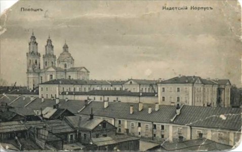 Połacak, Nižni Zamak, Jezuicki. Полацак, Ніжні Замак, Езуіцкі (1907) (2)