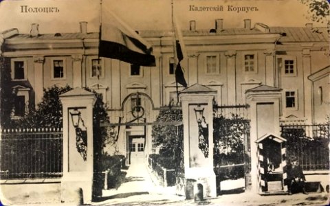 Połacak, Rynak-Vialikaja, Jezuicki. Полацак, Рынак-Вялікая, Езуіцкі (1901-17) (7)