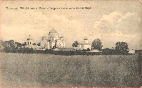 Połacak, Spas. Полацак, Спас (1910) (2)