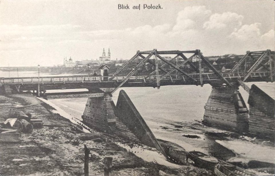 Połacak, Dźvinski most. Полацак, Дзьвінскі мост (F. Krauskopf, 1918) (3)