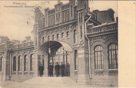 Połacak, Hramy. Полацак, Грамы (1909) (3)