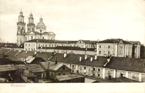 Połacak, Nižni Zamak, Jezuicki. Полацак, Ніжні Замак, Езуіцкі (1907)