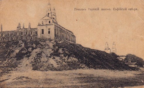 Połacak, Pałata-Vierchni Zamak. Полацак, Палата-Верхні Замак (1901-17) (3)