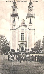 Połacak, Rynak, Jezuicki. Полацак, Рынак, Езуіцкі (3.06.1910) (3)