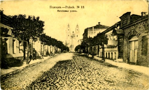 Połacak, Viciebskaja. Полацак, Віцебская (1904) (4)