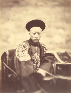 Prince Gong photo