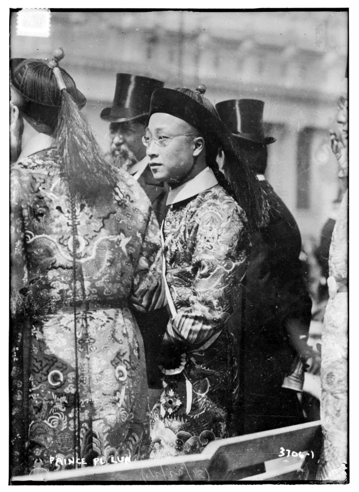 Prince Pi Lun (China) LCCN2014700597