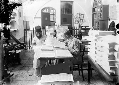 Printing of Palestine 1st stamps. Aug. 24, 1920 LOC matpc.04691