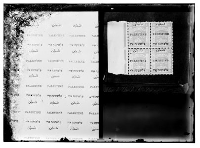 Printing of Palestine postage stamps, Aug. 24, 1920 LOC matpc.08806