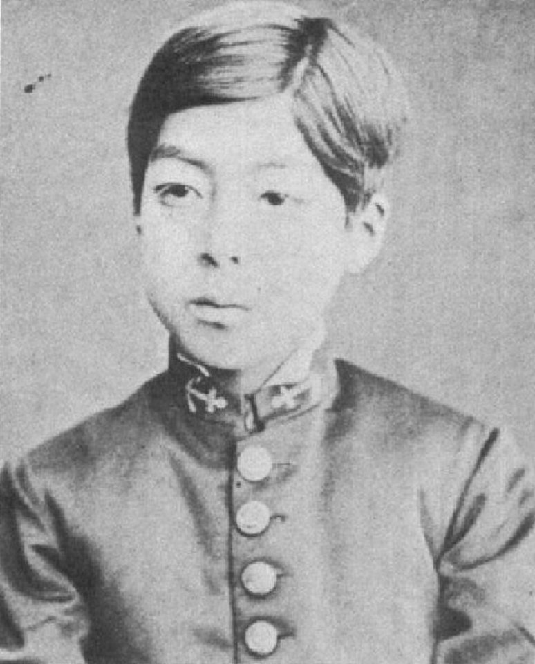 Prince Komatsu Akihito as a boy