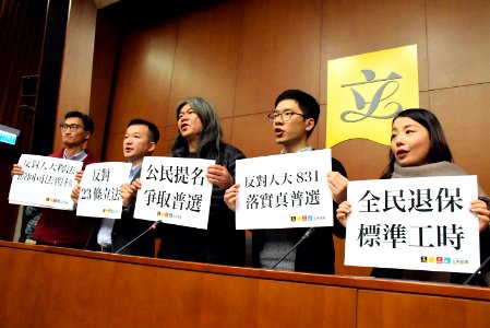 Pro-democracylawmaker intends to run 1