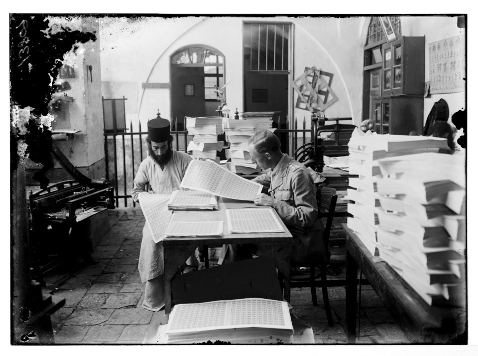 Printing of Palestine 1st stamps. Aug. 24, 1920 LOC matpc.04691