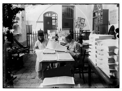 Printing of Palestine 1st stamps. Aug. 24, 1920 LOC matpc.04691