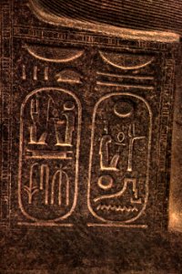 Ramesses II-MAHG 8934-IMG 9780