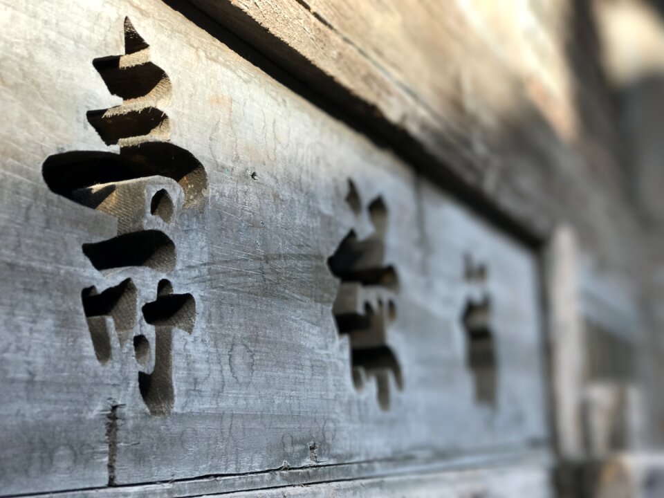 Culture building text