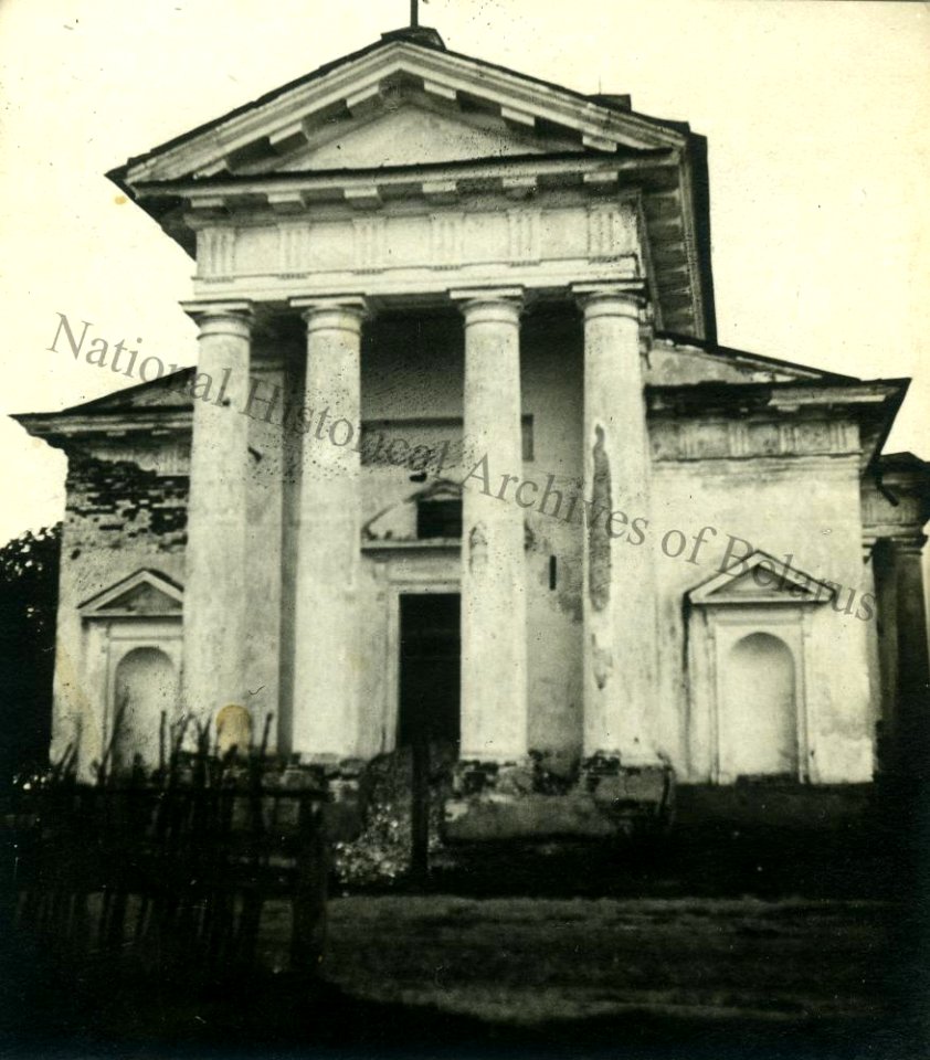 Rasna, Jezuicki. Расна, Езуіцкі (A. Viner, 1939)