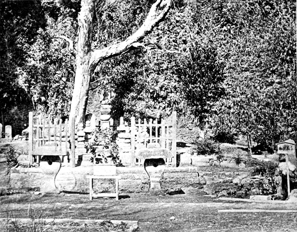 PSM V43 D356 Tomb of ogurihanguan