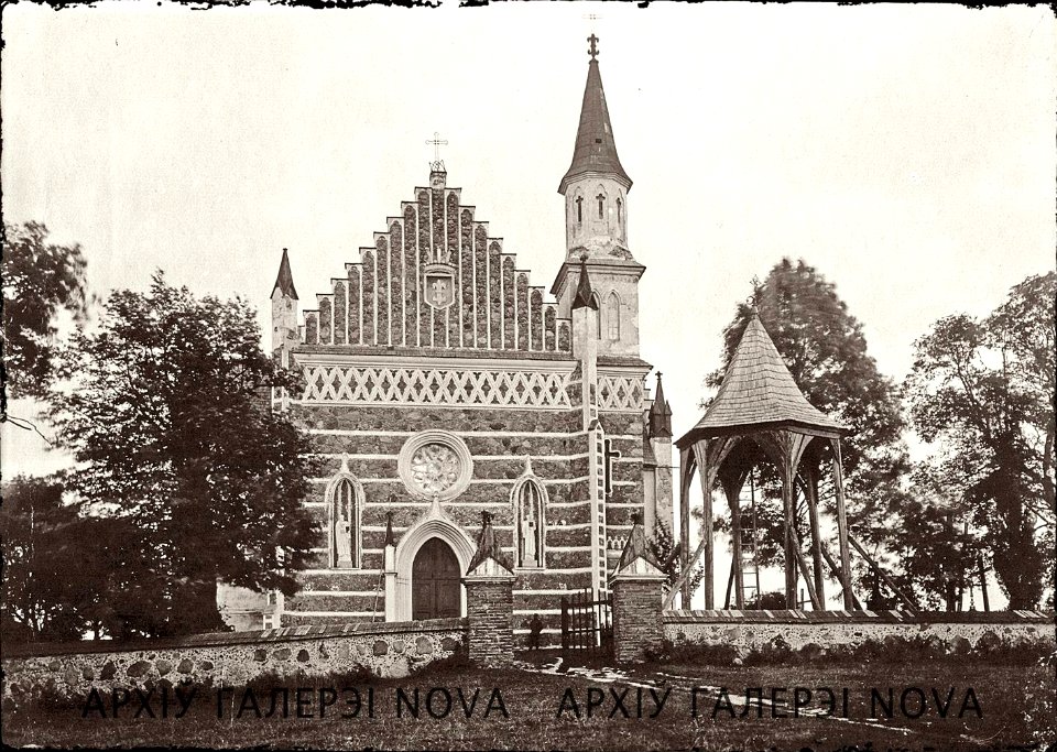 Ražanka, Horny, Śviatych Piatra i Paŭła. Ражанка, Горны, Сьвятых Пятра і Паўла (1900)