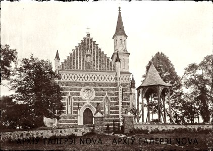 Ražanka, Horny, Śviatych Piatra i Paŭła. Ражанка, Горны, Сьвятых Пятра і Паўла (1900)