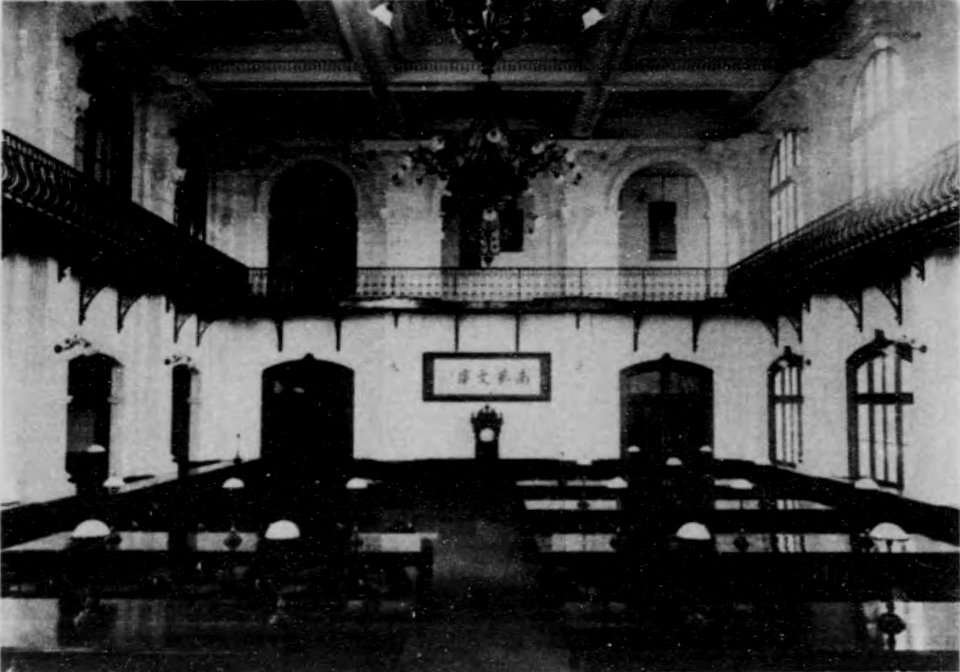 Reading room of Nanki Bunko