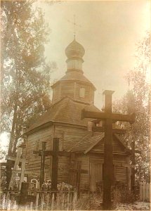 Rečyca, Andrejeŭskaja. Рэчыца, Андрэеўская (I. Sierbaŭ, 1912)
