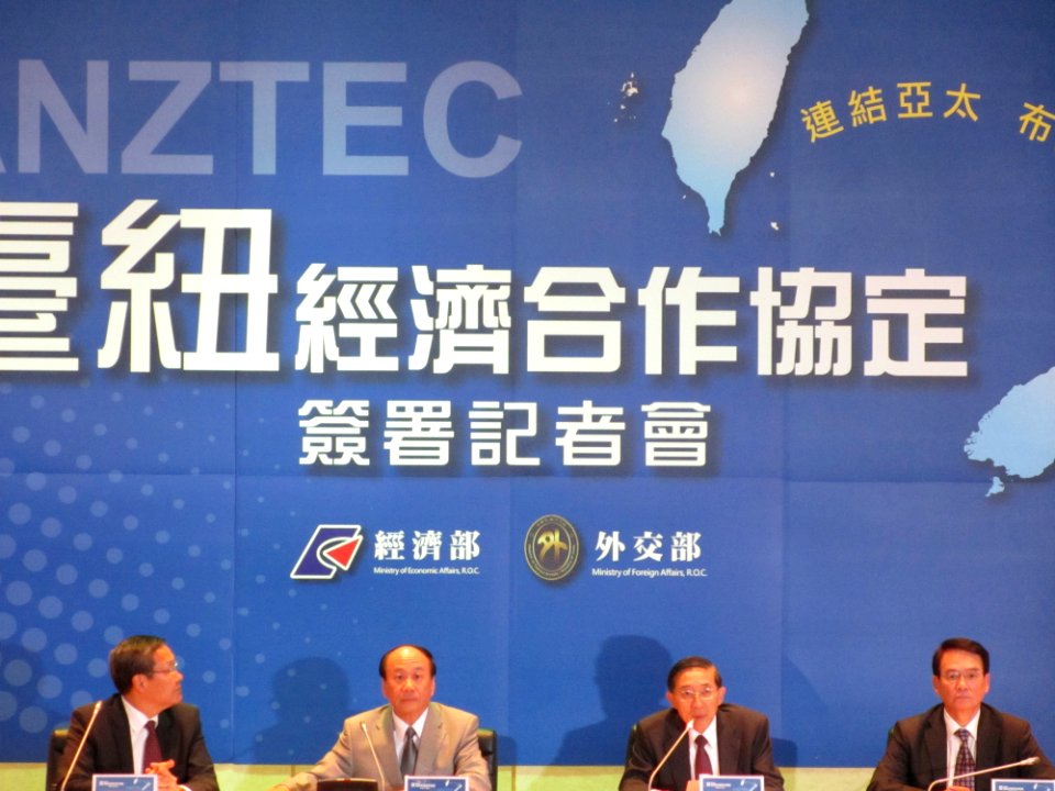 ROC-MOEA ROC-MOFA ANZTEC press conference 20130710