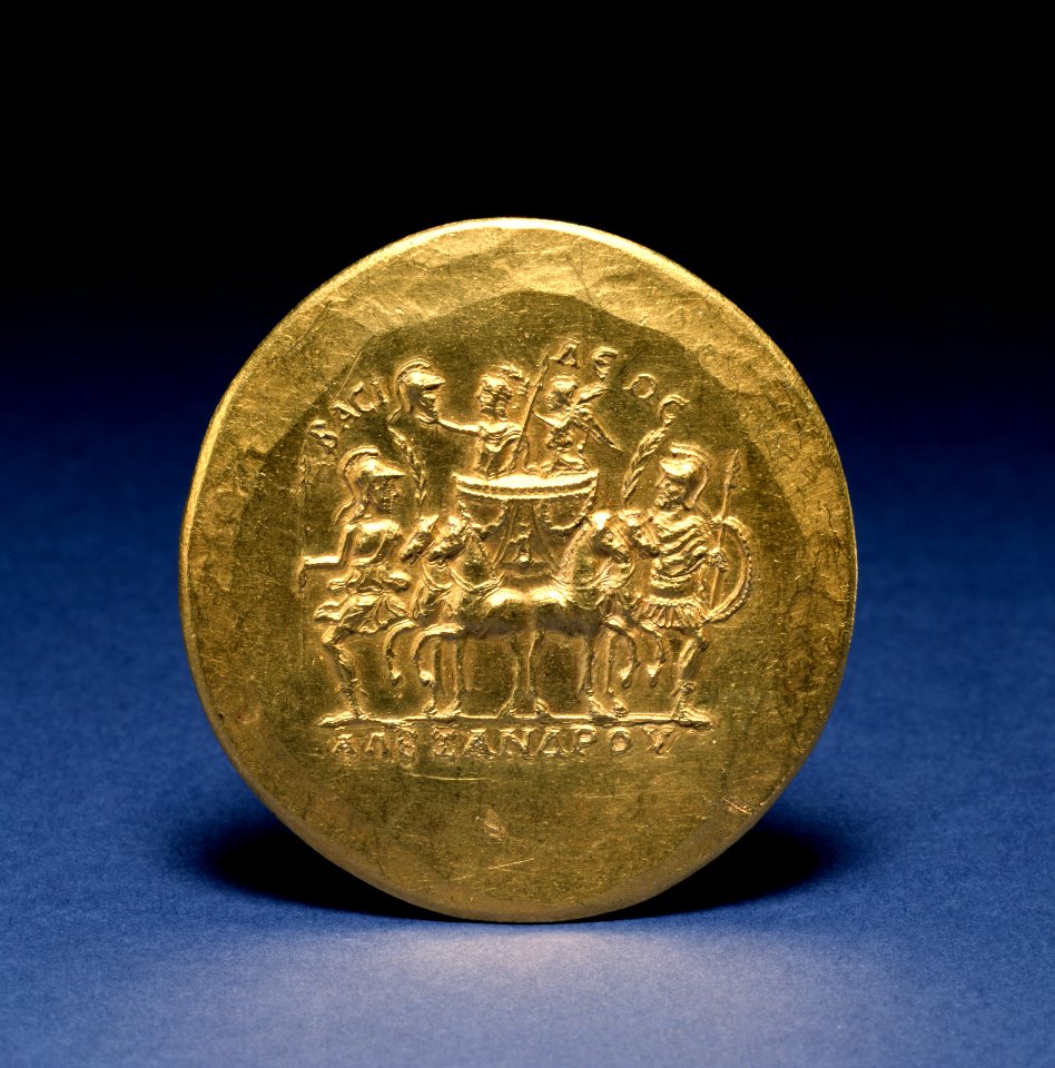 Roman - Medallion with Alexander the Great - Walters 591 - Reverse