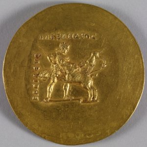 Roman - Medallion with Roman Emperor Caracalla - Walters 593 - Reverse photo