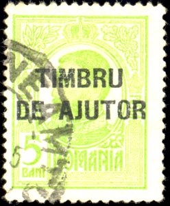 RomaniaWarTaxStamp1915232