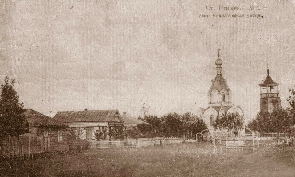 Rtishchevo.Church of Saint Nicholas