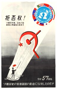 Russians Vetos - NARA - 5730066