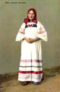 Russian types - girl