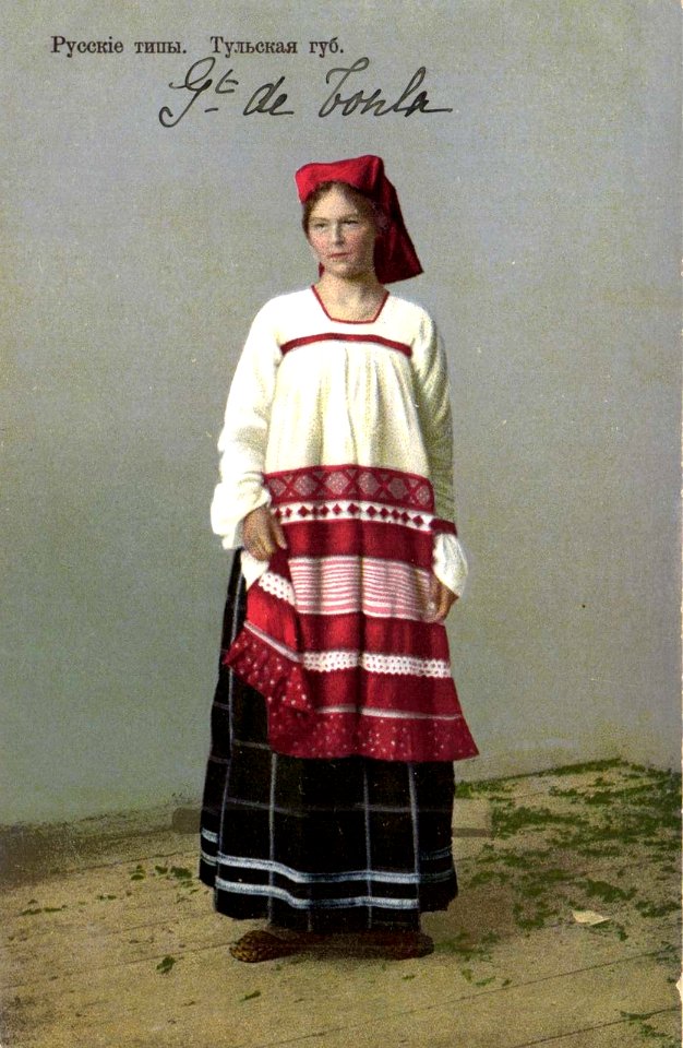 Russian types - Tula gov