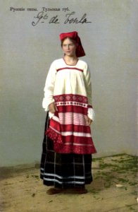 Russian types - Tula gov