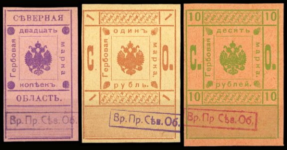 Rusrevenuesnorthdistrict1918