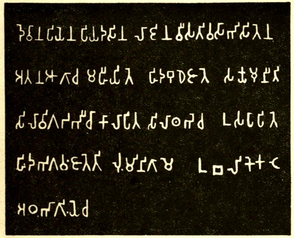 Rummindei inscription