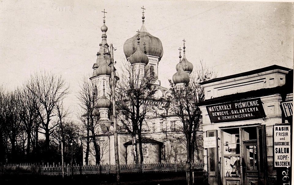 Russ.Kirche in Grubiszow. (16-II.1918.) (BildID 15711491)