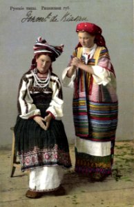 Russian types - Ryazan gov. 4