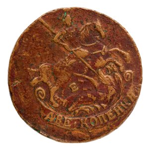 Ryskt kopparmynt med Sankt Göran och draken, 1778 - Skoklosters slott - 108159