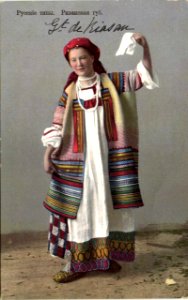 Russian types - Ryazan gov. 2