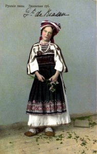 Russian types - Ryazan gov.