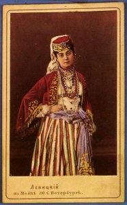 Russischer Photograph - Opernsänger die am Großen Theater von St. Petersburg auftraten (3) (Zeno Fotografie)