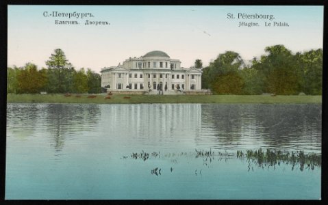S. Peterburgʺ. Elaginʺ. Dvoret︠s︡ʺ St.-Pétersbourg. Jélagine. Le palais. LCCN2013645610