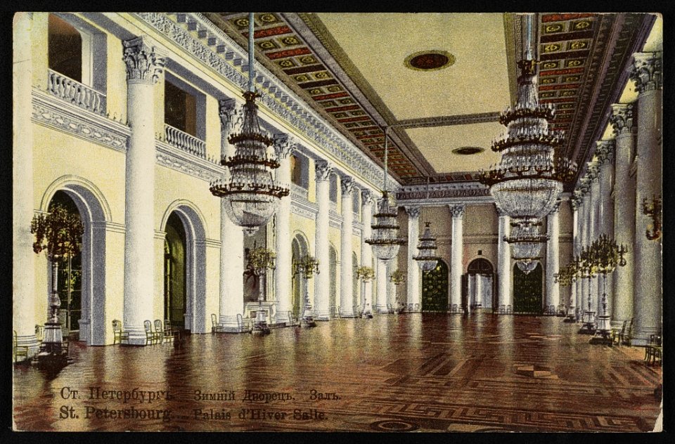 S. Peterburgʺ. Zimnīĭ dvoret︠s︡ʺ. Zalʺ St.-Pétersbourg. Palais d'Hiver salle. LCCN2013645612