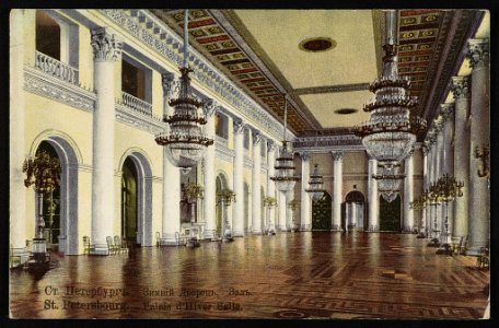 S. Peterburgʺ. Zimnīĭ dvoret︠s︡ʺ. Zalʺ St.-Pétersbourg. Palais d'Hiver salle. LCCN2013645612