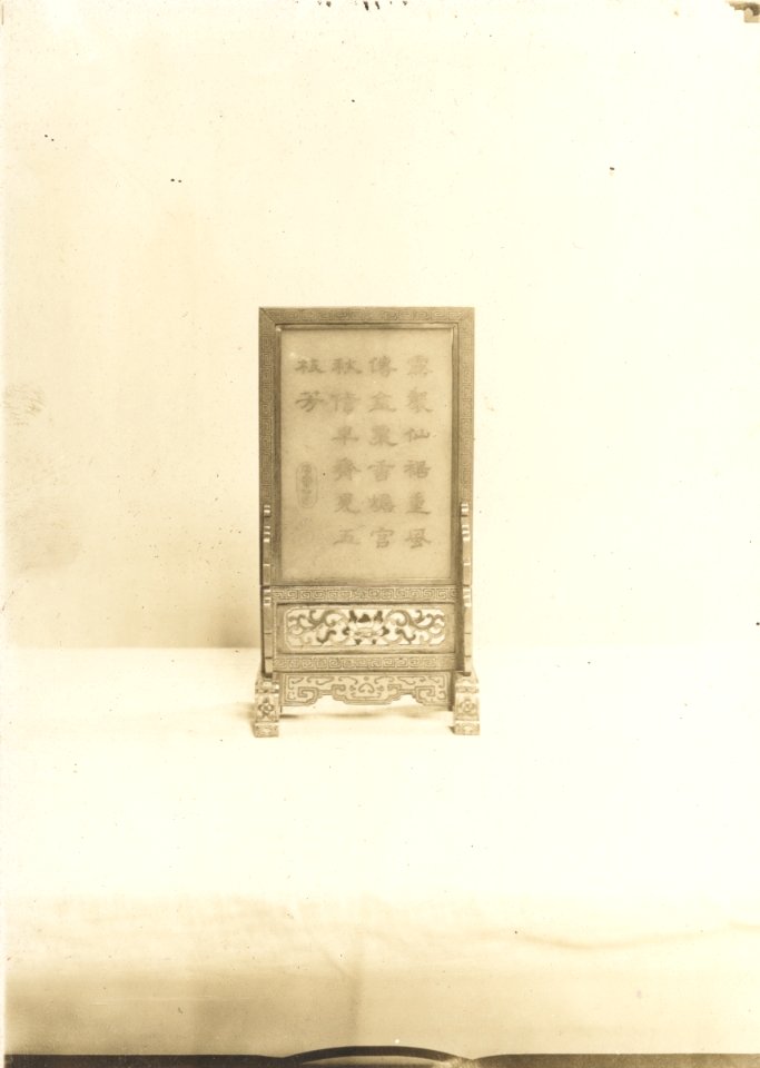 S03 03 02 001 image 57