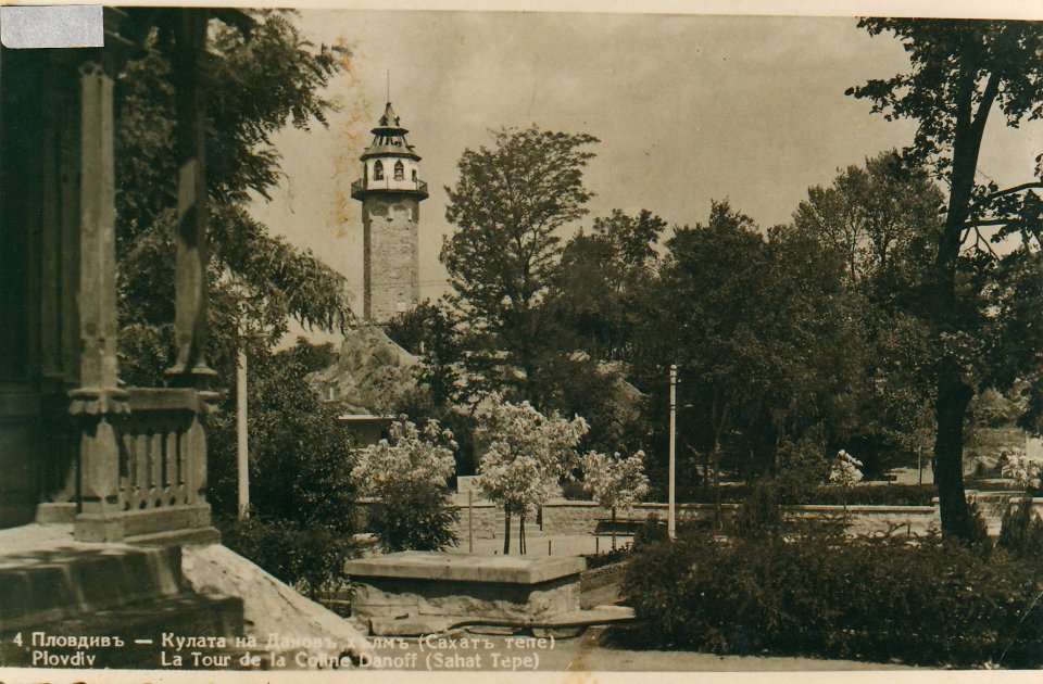 Sahat Hill in Plovdiv on old postcard 3
