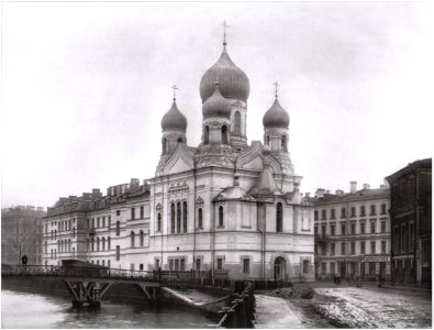 Saint Isidor's Church and Mogilyovsky Bridge photo