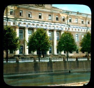 Saint Petersburg. Yusupov Palace on the Moika River partial view of facade