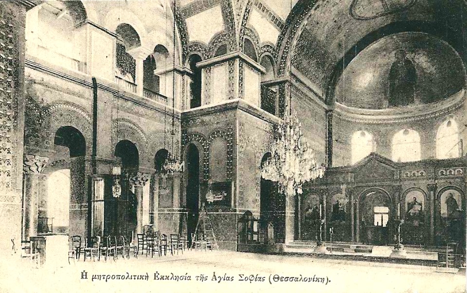 Salonique-CP-0015